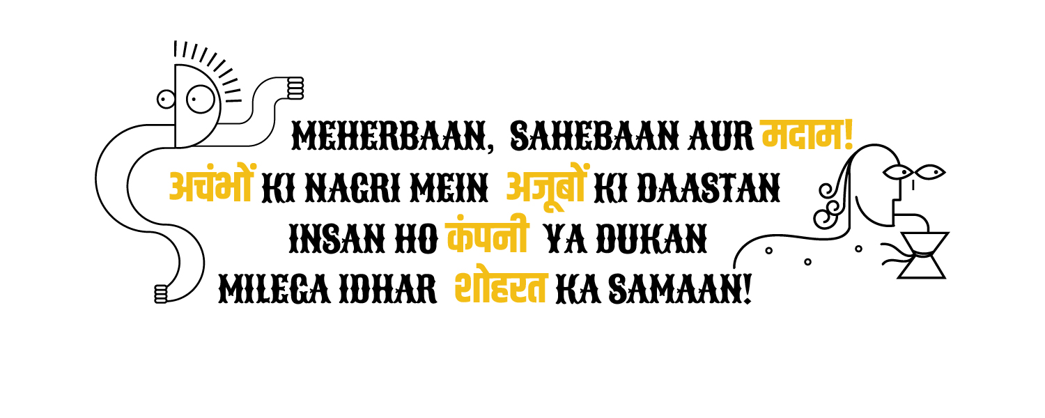 about-us-banner