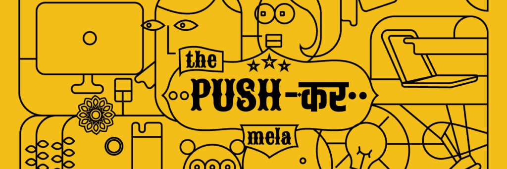 Website-banner