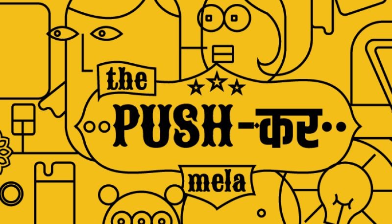 Website-banner